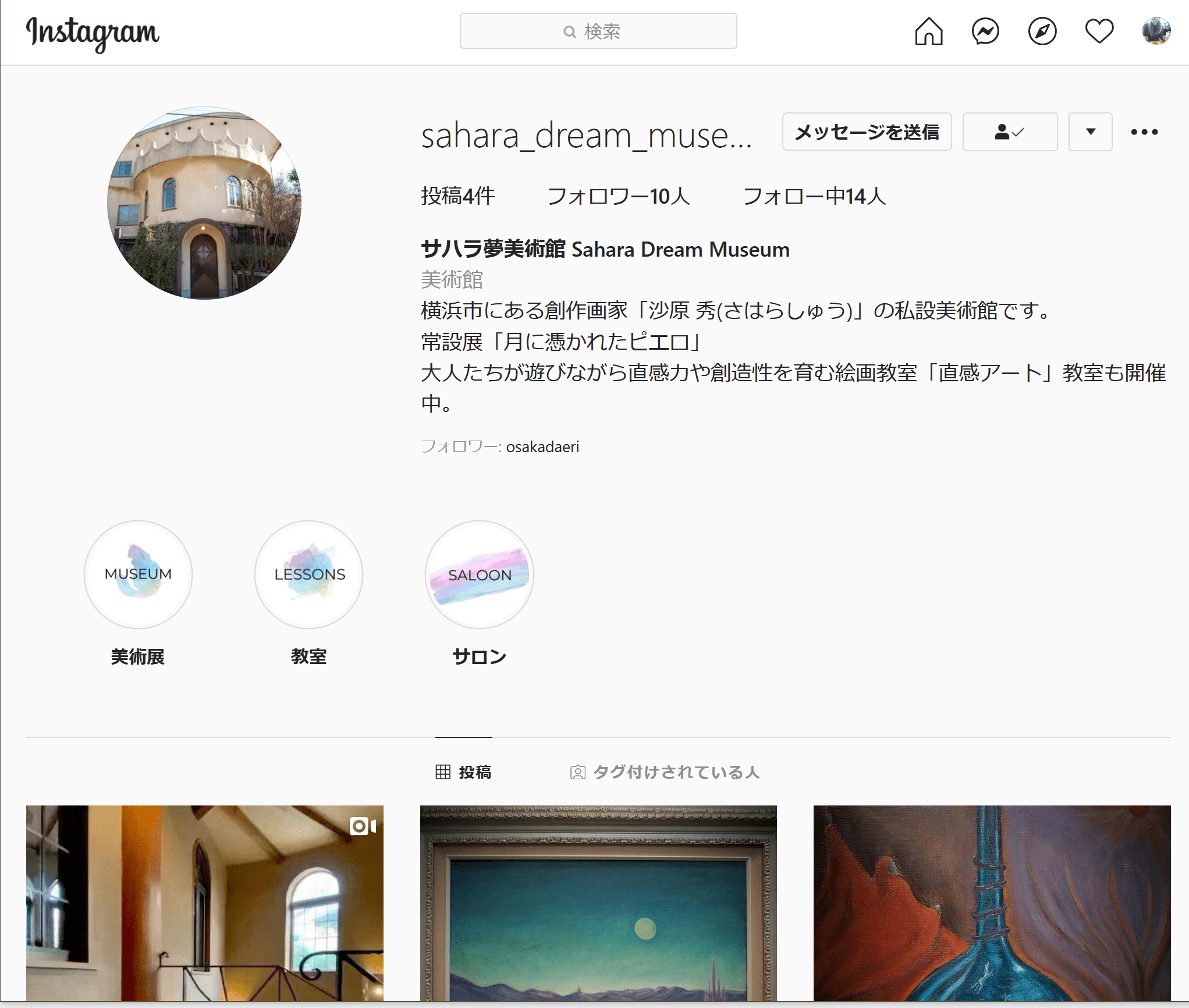 Instagramを始めました♪