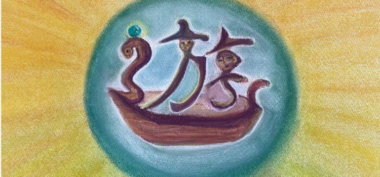 2025/10/22-26 絵画教室 アートグループ展「遊」のご案内 2025/10/22-26 絵画教室 アートグループ展「遊」のご案内